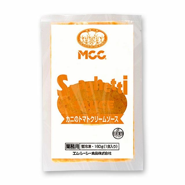 パスタソース】カニのトマトクリームソース｜薪窯ナポリピザ