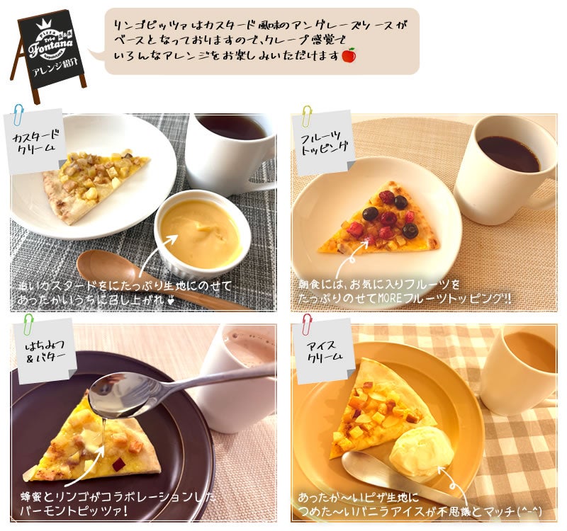 アレンジ